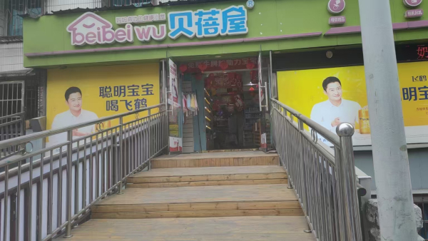 凯里市418店