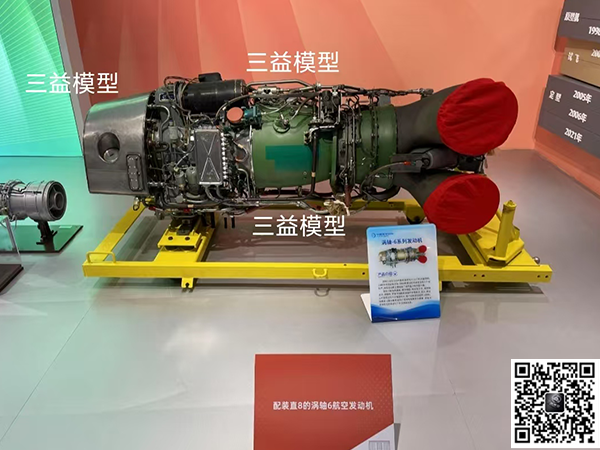航空发动机模型