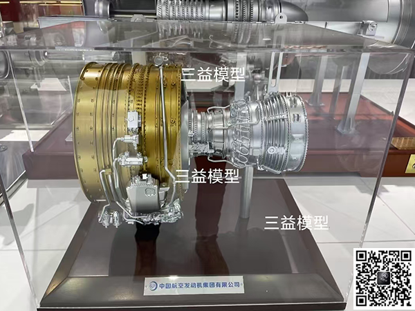 航空发动机模型