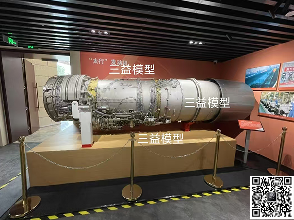 航空发动机模型