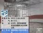 湖南博匠芯微电子信息科技有限公司一层结构加固施工