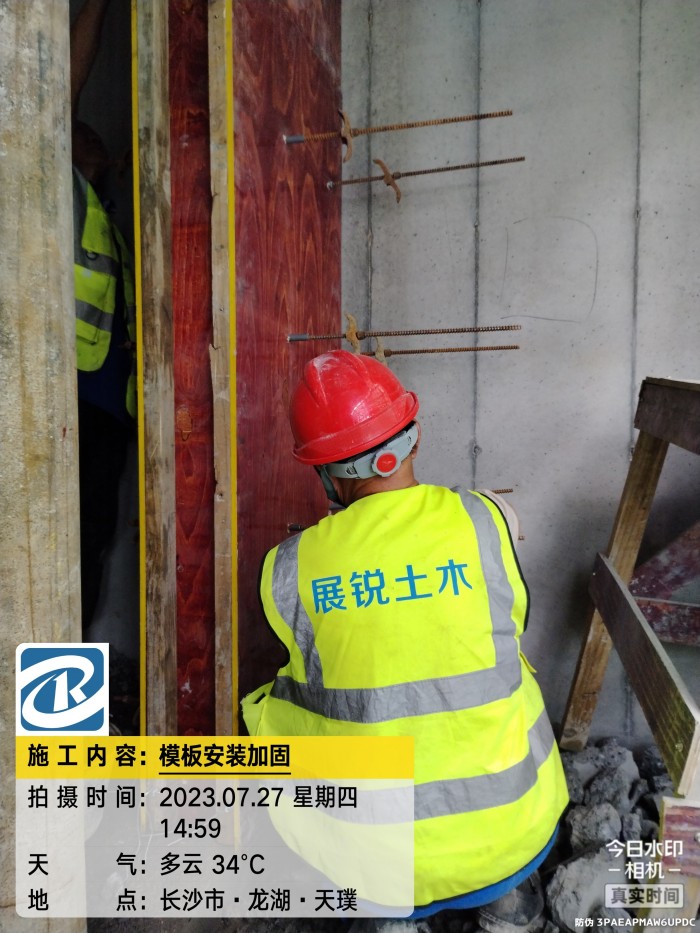 龙湖滨江剪力墙结构混凝土置换施工 (2)