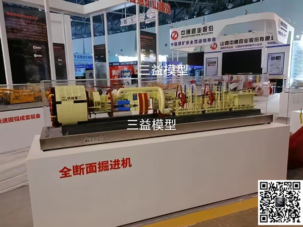 盾构机模型