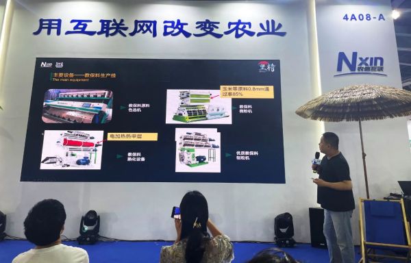 猪联1号教槽料盛装亮相中国畜牧业博览会