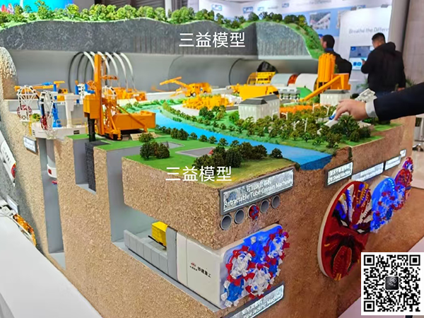 城市盾构施工场景模型