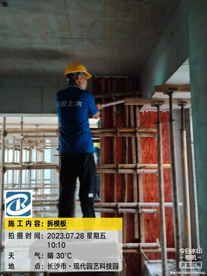 龙湖滨江剪力墙结构混凝土置换施工 (1)