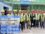 广汽埃安长沙工程ACS项目-专家楼结构改造施工团队