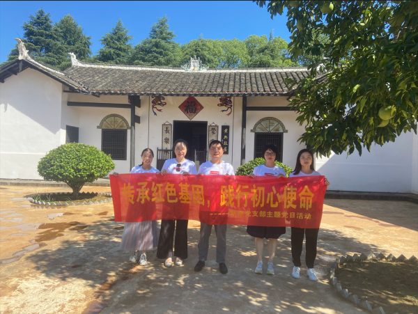 党员活动|参观黄兴故居、辛亥革命人物纪念馆