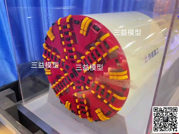 盾构机模型