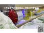 盾构机模型
