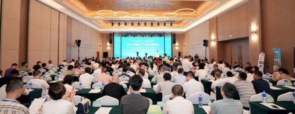 伟业集团助力中国猪业7元成本突围论坛成功举办