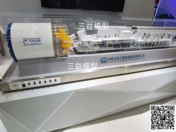 盾构机模型