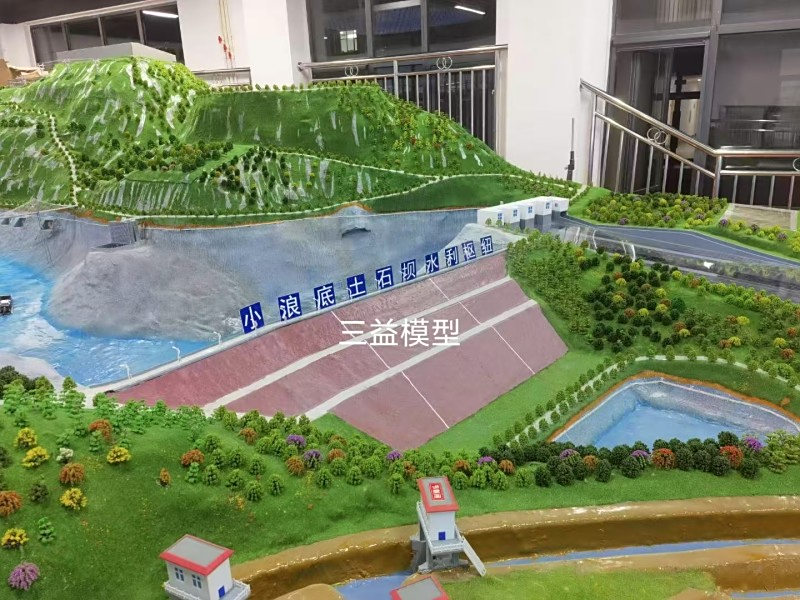 水利工程模型