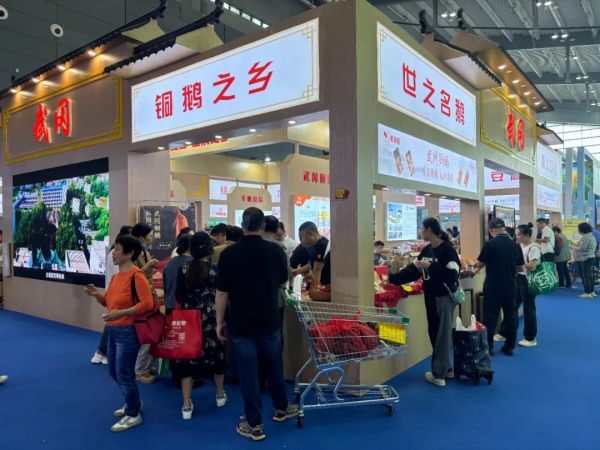 武冈铜鹅闪耀中部农博会