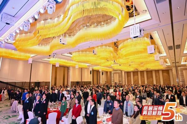 品佳肴襄盛举 | 武冈铜鹅亮相湖南师大深圳校友会盛典