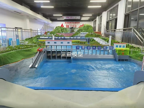 水利工程模型