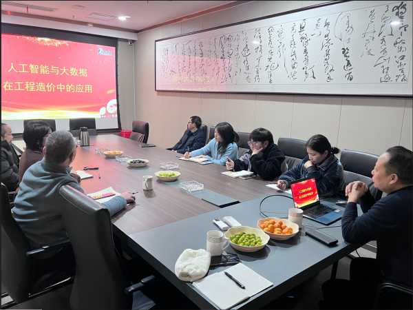 智多星交流培训会