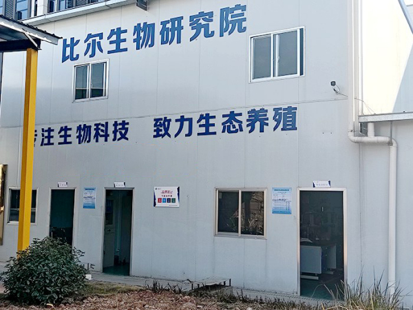 厂区研究室