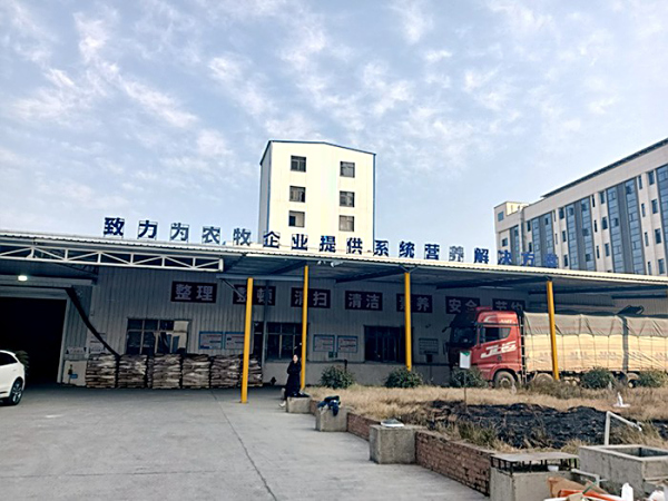 工厂外景