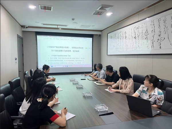 学习招投标法中关于违法违规行为的处理处罚的相关内容