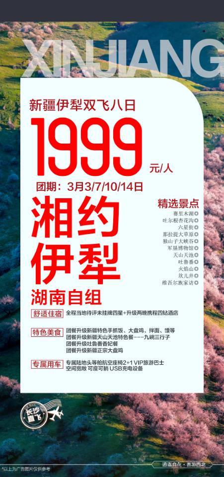 微信图片_20250211151926