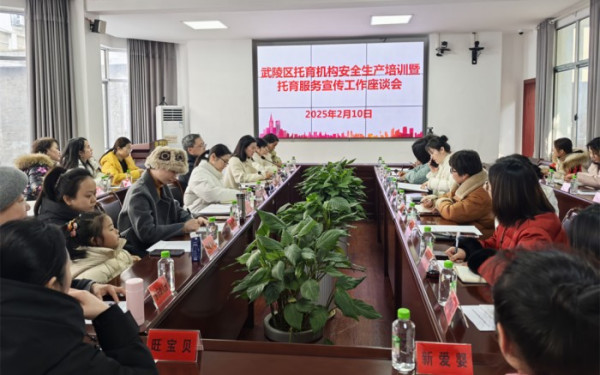 医育结合签约仪式圆满举行，共筑婴幼儿健康未来