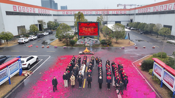 春潮涌动启新程｜湖南昊宇幕墙门窗有限公司开工仪式圆满举行