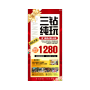 版纳双飞5日游