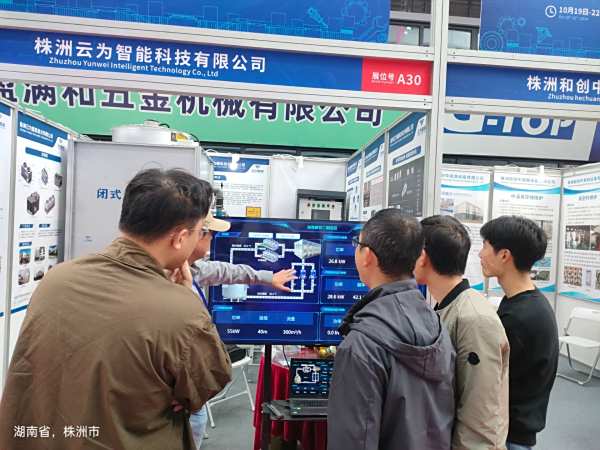 2024中国.株洲先进硬质材料及工具国际博览会暨中部（株洲）工业展览会