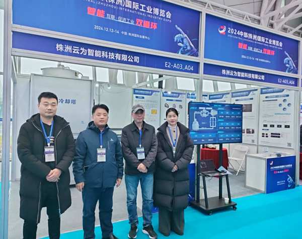2024中部（株洲）国际工业博览会