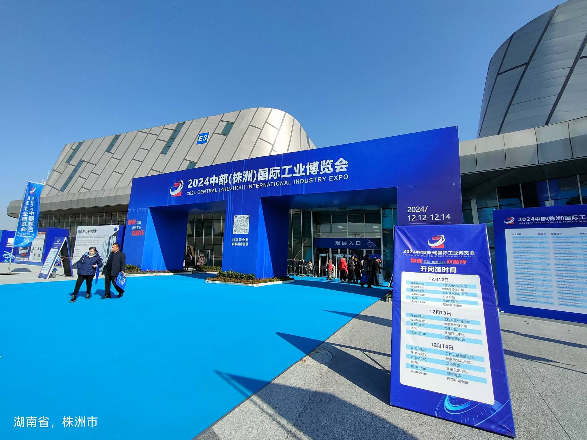 微信图片_20250211113505