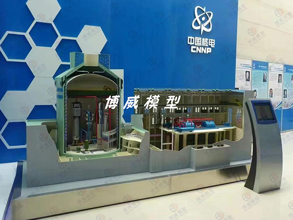 核电站模型