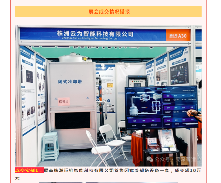 微信图片_20241029155208