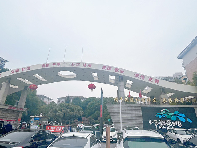 西湖丽景　　　　点击查看详情