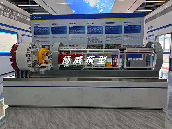 双模动态盾构机模型