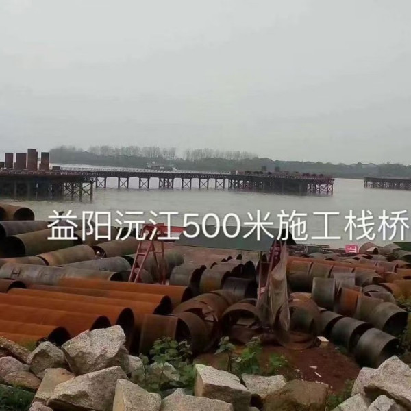 益阳沅江500米施工栈桥