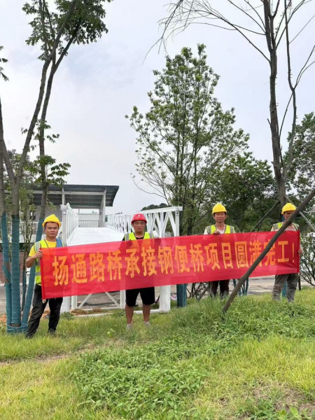 湖南岳阳山润山茶油24米人形桥