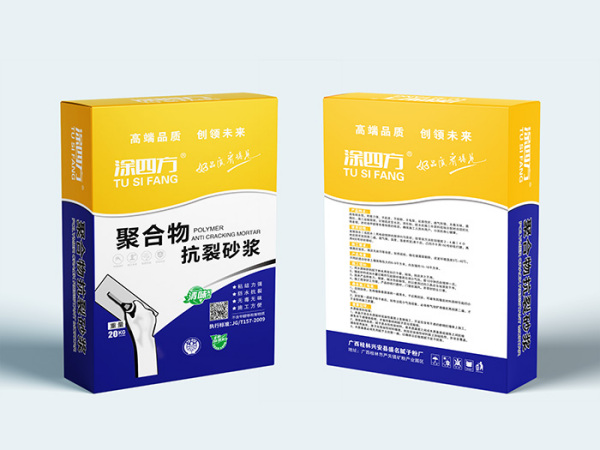 聚合物抗裂砂浆