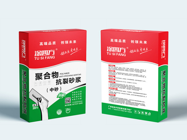聚合物抗裂砂浆（中砂）