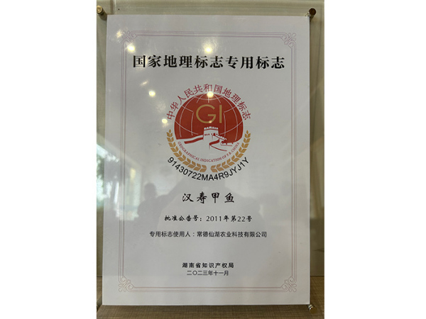 地址標(biāo)志使用單位