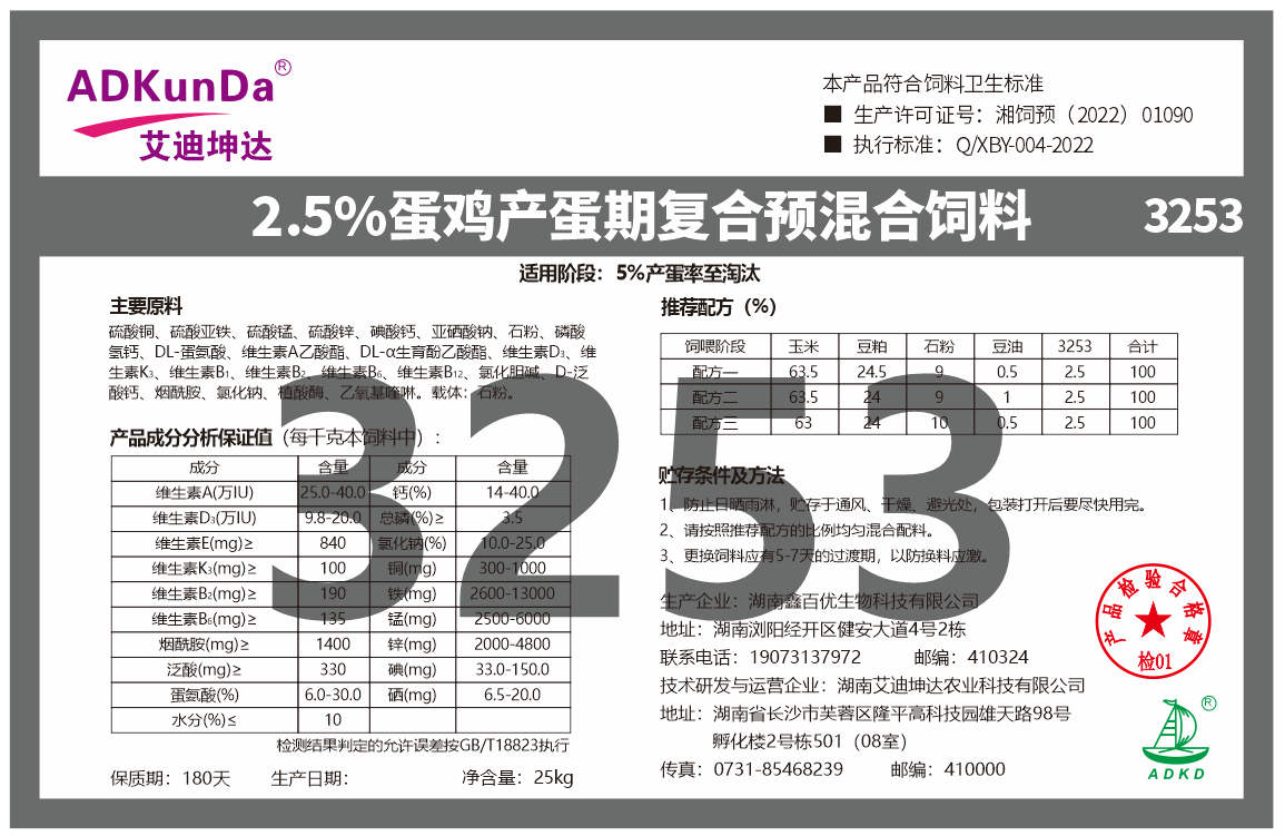 7c7a4efe-df91-4adc-a61c-45a335