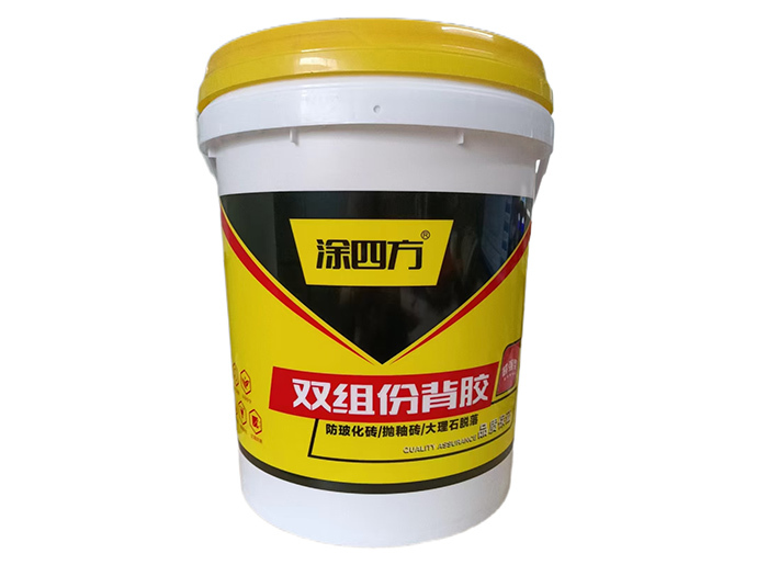 双组份背胶