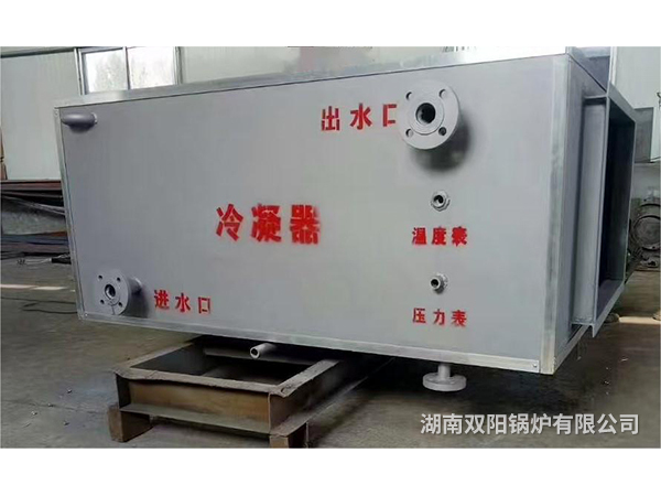 节能器冷凝器