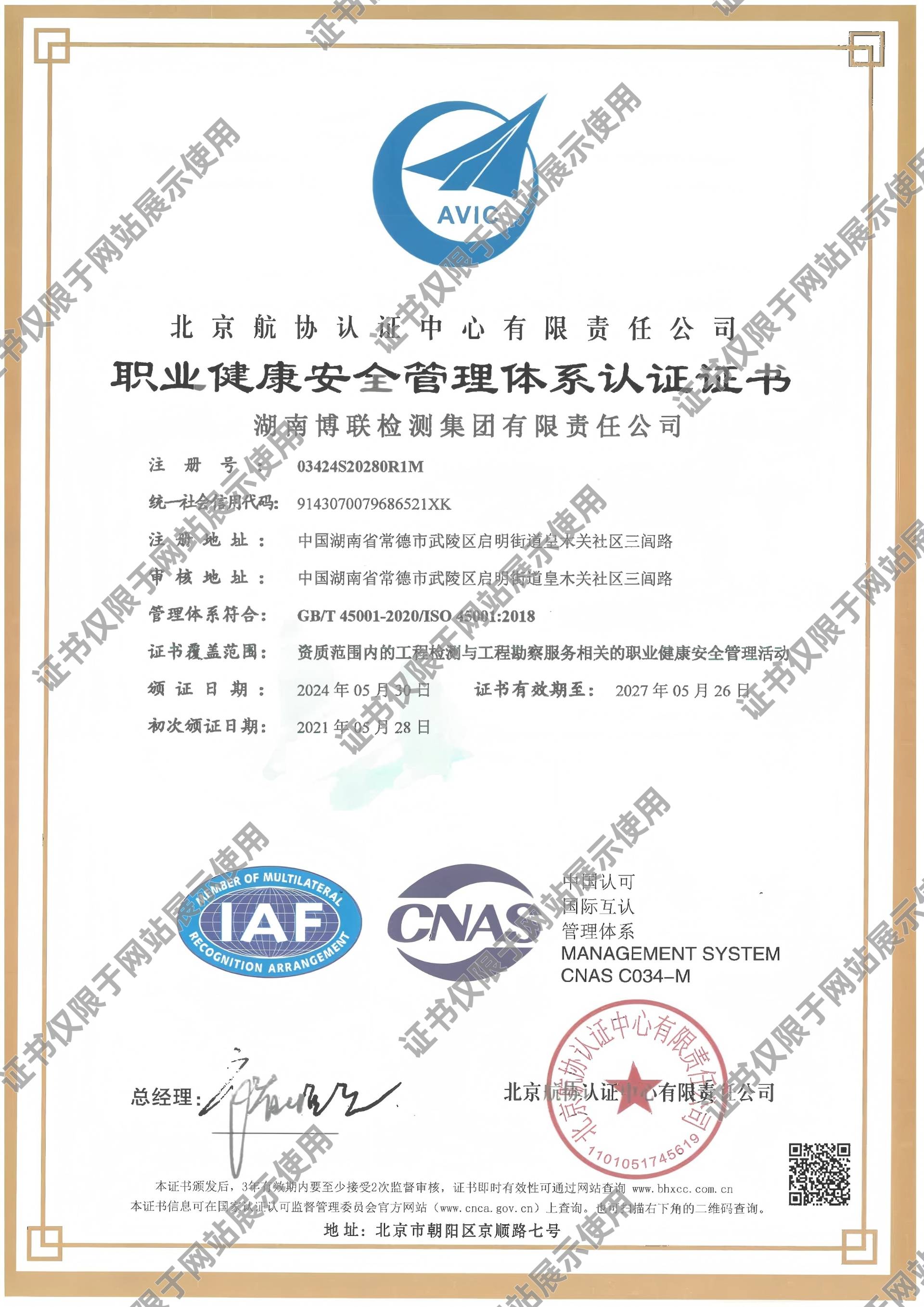 a1dd220157a932165f1c97e3505c24