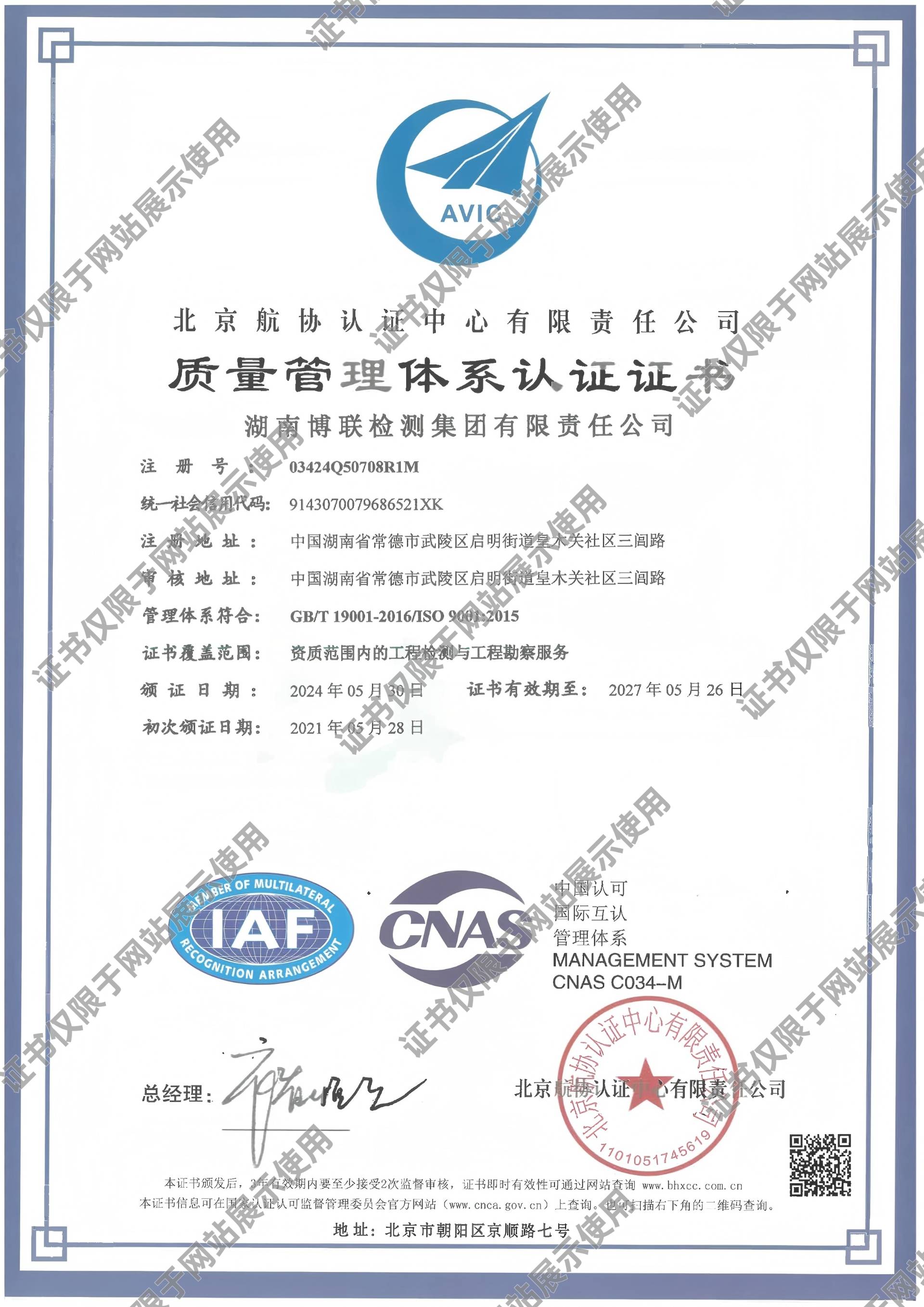 20a10be7fe906206557dd3705afb34