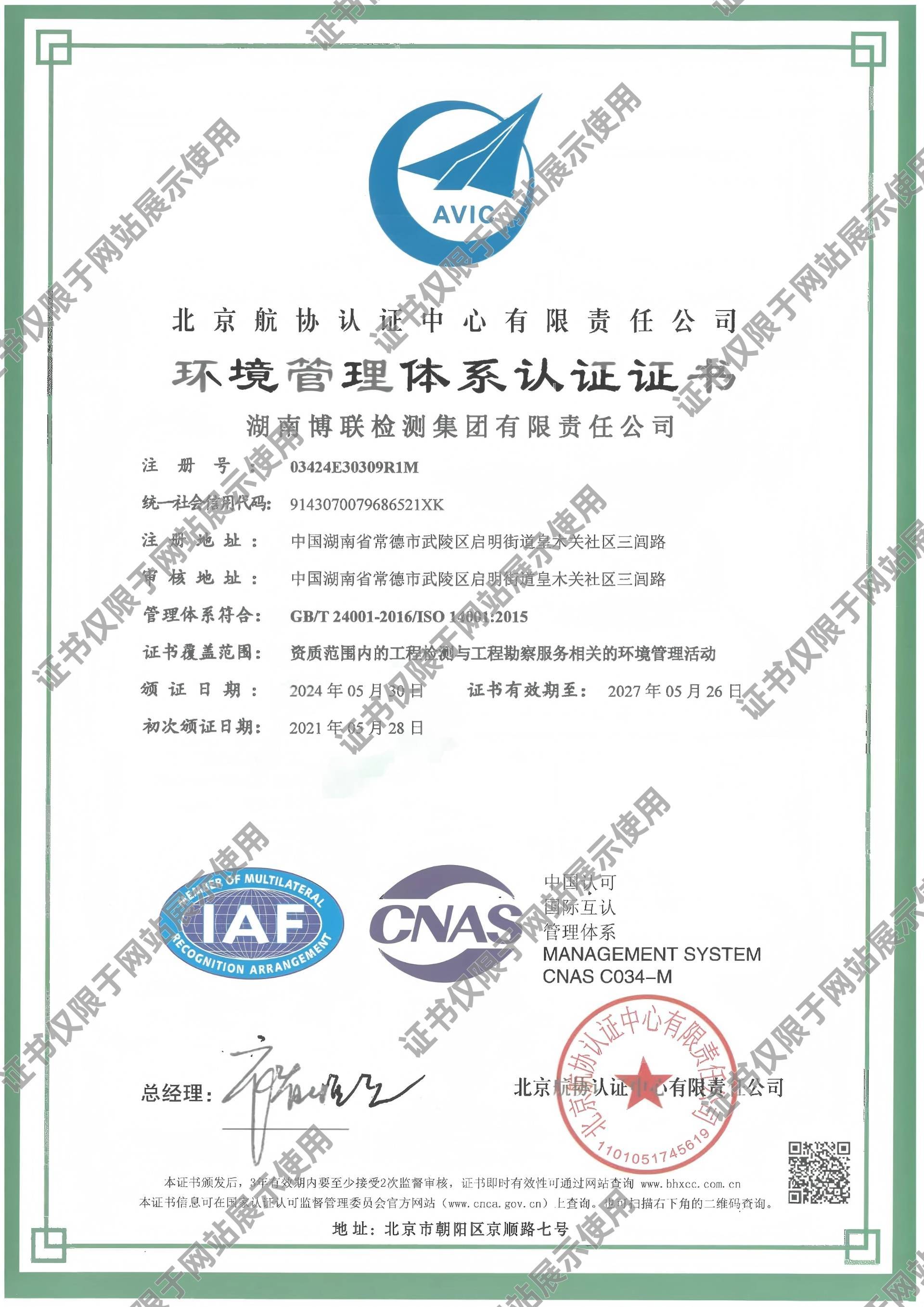 6ef9f6127596dd7e3ab1cc89cf1872