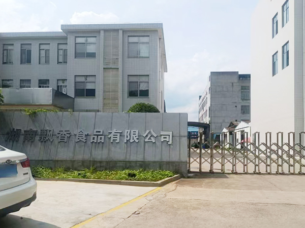 湖南飘香食品有限公司