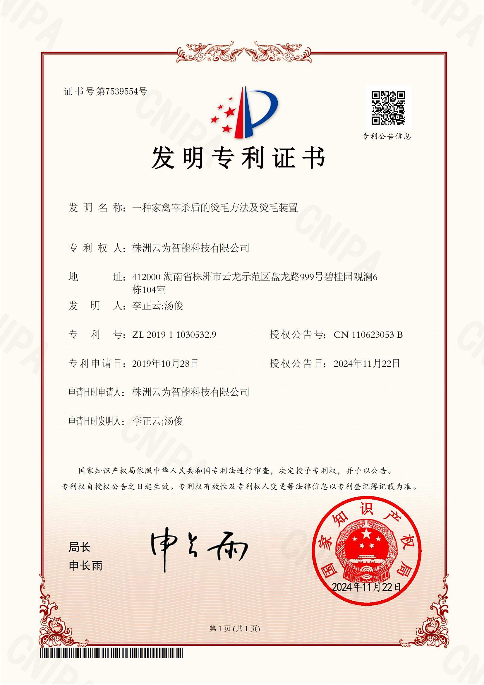 ced2d5d6-d598-4980-bdad-5ff21e