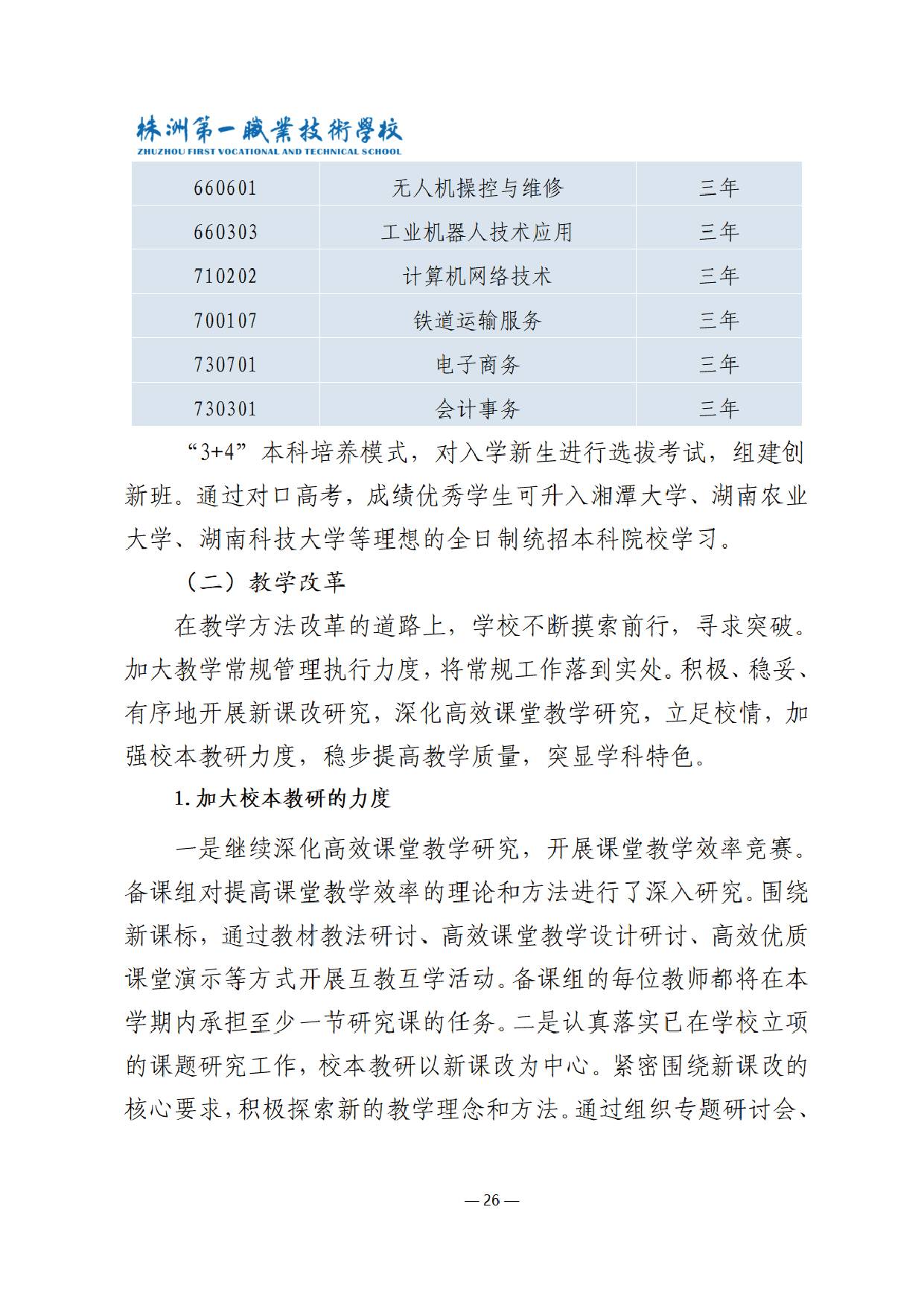 未標(biāo)題-1-28