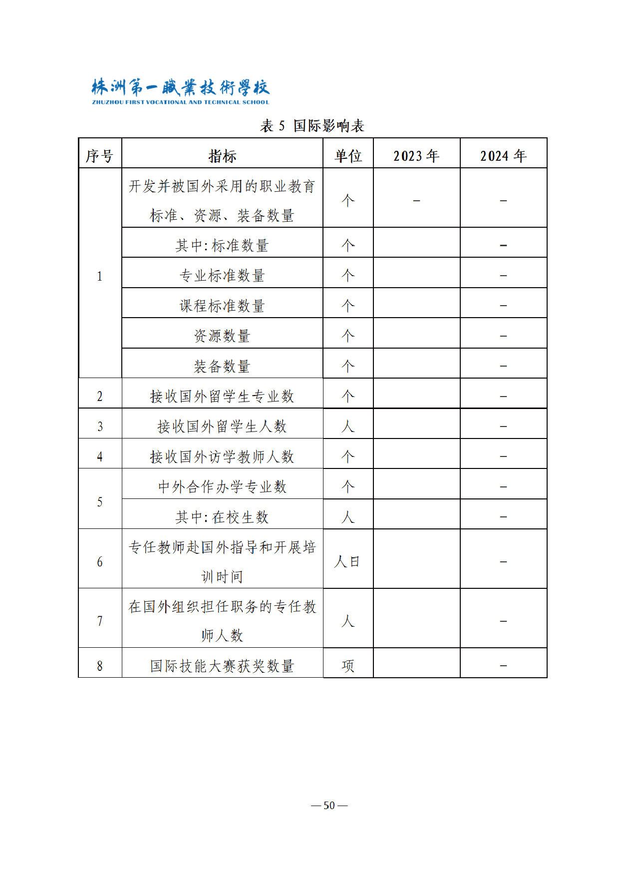 未標(biāo)題-1-52